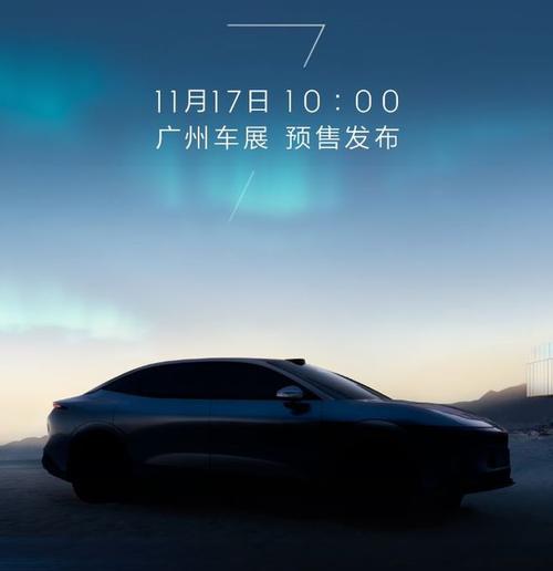 深圳326极氪汽车发布智能汽车全域AI，比亚迪的未来服务提升用户体验